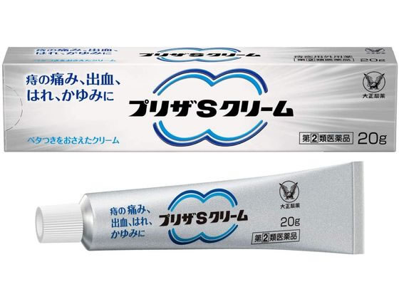 大正製薬 プリザSクリーム 20g【指定第2類医薬品】