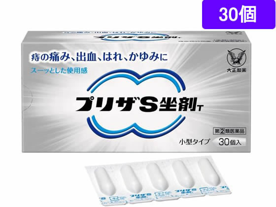 大正製薬 プリザS坐剤T 30個【指定第2類医薬品】