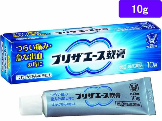 大正製薬 プリザエース軟膏 10g【指定第2類医薬品】