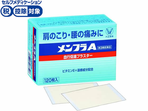 大正製薬 メンフラA 120枚【第3類医薬品】 大正製薬 メンフラA 120枚【第3類医薬品】