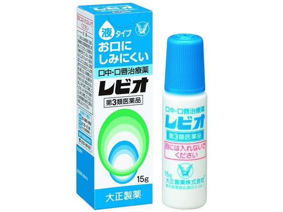 大正製薬 レビオ 15g【第3類医薬品】