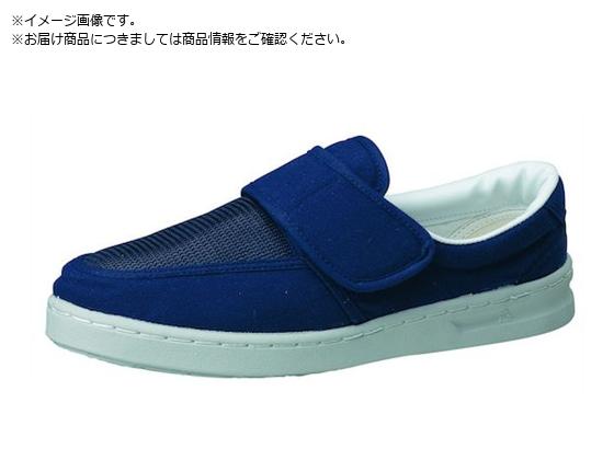 ミドリ安全 静電作業靴 エレパス M113 ネイビー 23.5cm M113-NV-23.5 ミドリ安全 静電作業靴 エレパス M113 ネイビー 23.5cm M113-NV-23.5