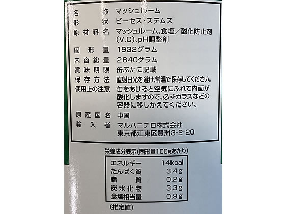 【バラ売り可】マッシュルームコーヒー　10袋入り×8箱 売れ筋がひ新作！ バラ売り可】マッシュルームコーヒー 10袋入り