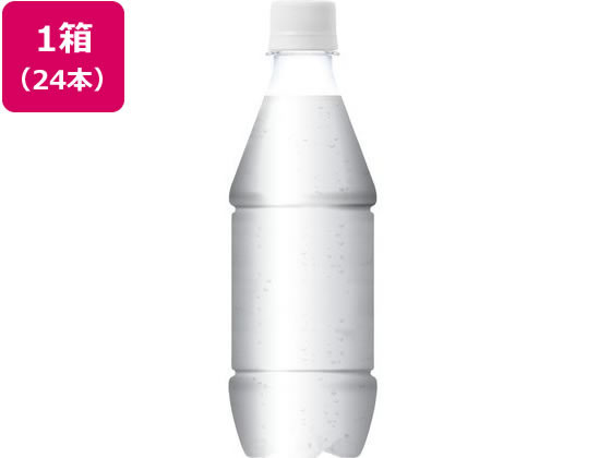 コカ・コーラ アイシー・スパークfrom カナダドライ ラベルレス 430ml コカ・コーラ アイシー・スパークfrom カナダドライ ラベルレス 430ml