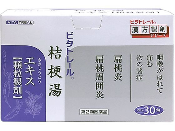 東洋漢方製薬 ビタトレール桔梗湯エキス顆粒製剤 30包【第2類医薬品】