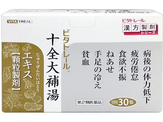 東洋漢方製薬 ビタトレール十全大補湯エキス顆粒製剤 30包【第2類医薬品】 東洋漢方製薬 ビタトレール十全大補湯エキス顆粒製剤 30包【第2類医薬品】