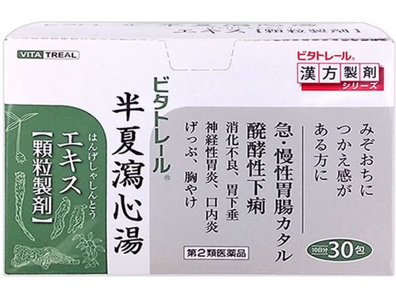 東洋漢方製薬 ビタトレール半夏瀉心湯エキス顆粒製剤 30包【第2類医薬品】