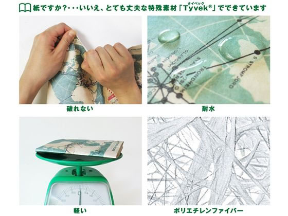 アーティミス フリーサイズブックカバー キャット FFSBCCATが1,149円