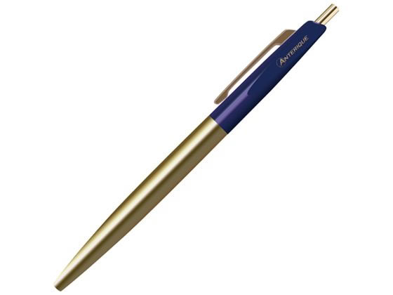 アンテリック 油性ボールペン BRASS 0.5mm ネイビーブルー BP2-NB アンテリック 油性ボールペン BRASS 0.5mm ネイビーブルー BP2-NB