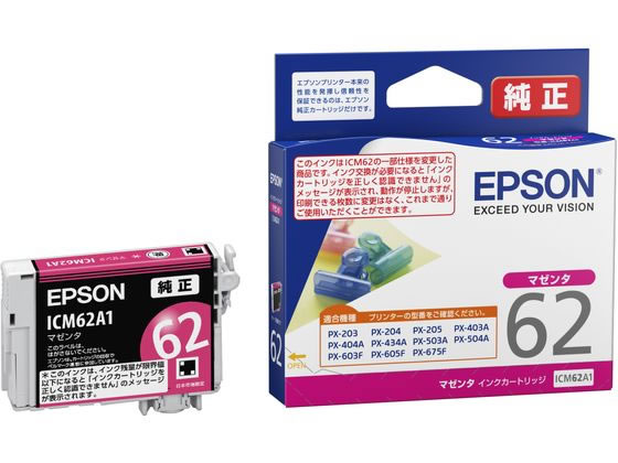 エプソン インクカートリッジ マゼンタ ICM62A1