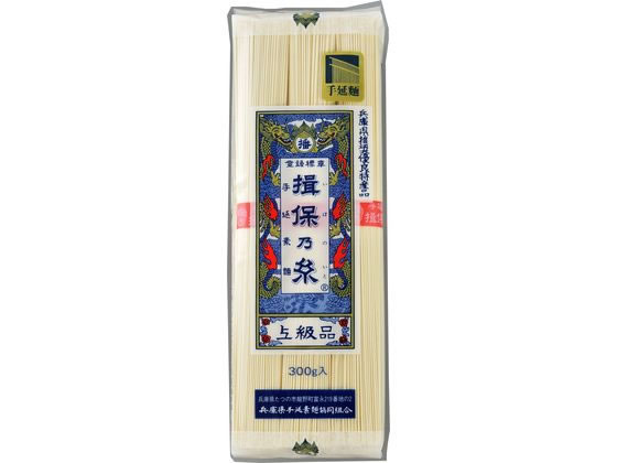 揖保乃糸 手延素麺 揖保乃糸 上級品 300g 揖保乃糸 手延素麺 揖保乃糸 上級品 300g