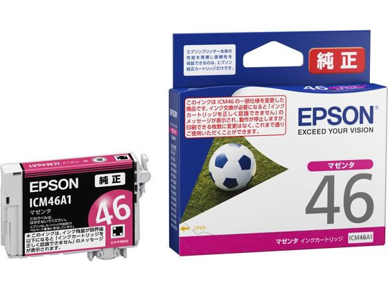 エプソン インクカートリッジ マゼンタ ICM46A1