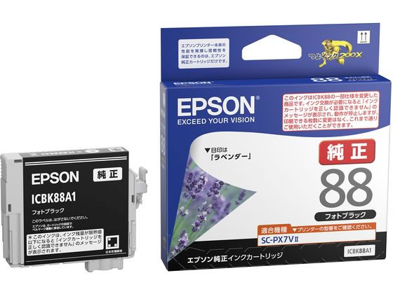 エプソン インクカートリッジ フォトブラック ICBK88A1 エプソン インクカートリッジ フォトブラック ICBK88A1