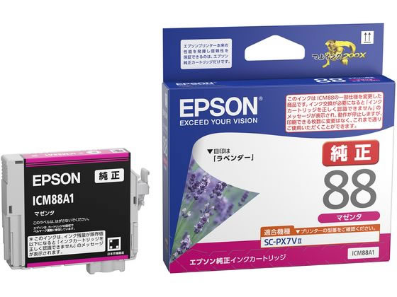 エプソン インクカートリッジ マゼンタ ICM88A1