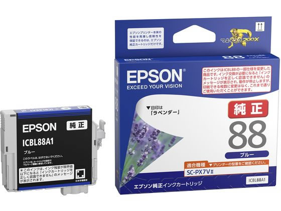エプソン インクカートリッジ ブルー ICBL88A1
