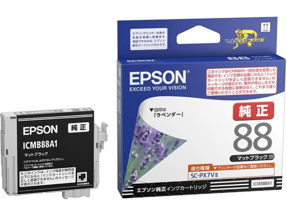 エプソン インクカートリッジ マットブラック ICMB88A1