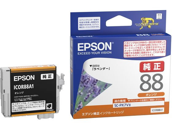 エプソン インクカートリッジ オレンジ ICOR88A1 エプソン インクカートリッジ オレンジ ICOR88A1