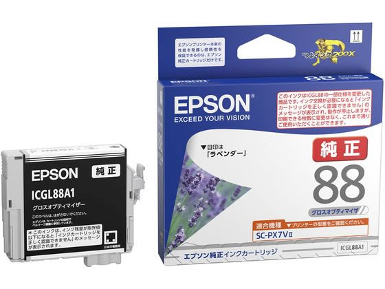 エプソン インクカートリッジ グロスオプティマイザ ICGL88A1