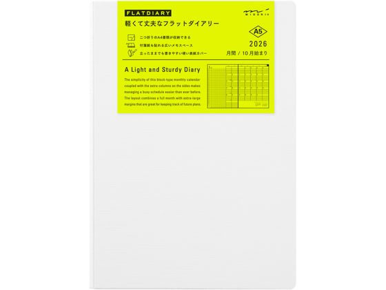 ミドリ フラットダイアリー A5 白 22390006 ミドリ フラットダイアリー A5 白 22390006
