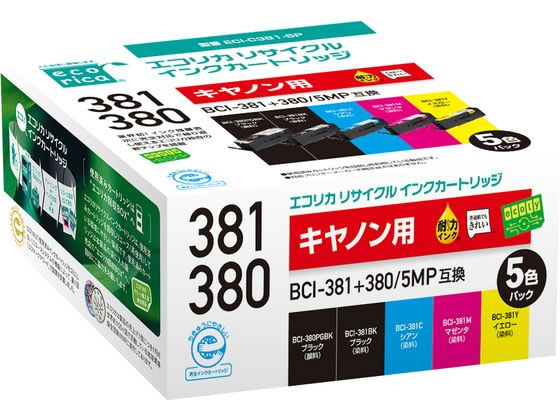 エコリカ キャノン用リサイクルインクカートリッジ 5色 BCI-381+380 5MP