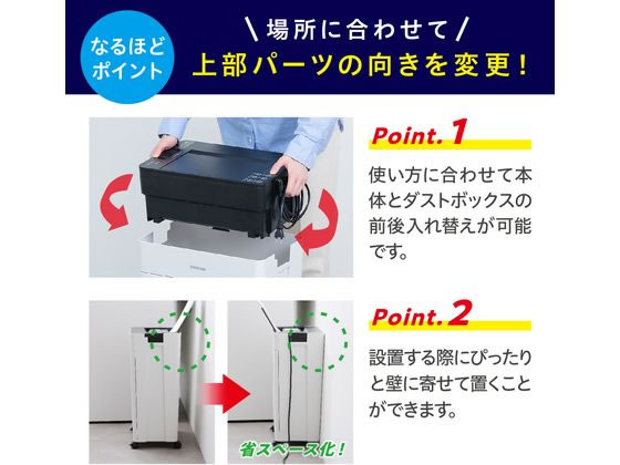 アイリスオーヤマ オートフィードシュレッダー マイクロカット アイリスオーヤマ オートフィードシュレッダー マイクロカット