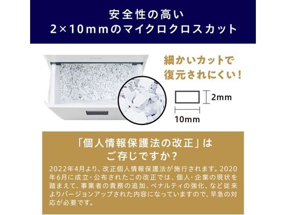 アイリスオーヤマ オートフィードシュレッダー マイクロカット アイリスオーヤマ オートフィードシュレッダー マイクロカット