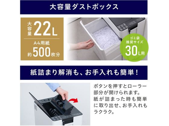 アイリスオーヤマ オートフィードシュレッダー マイクロカット アイリスオーヤマ オートフィードシュレッダー マイクロカット