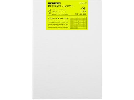 ミドリ フラットダイアリー A4 白 22392006 ミドリ フラットダイアリー A4 白 22392006