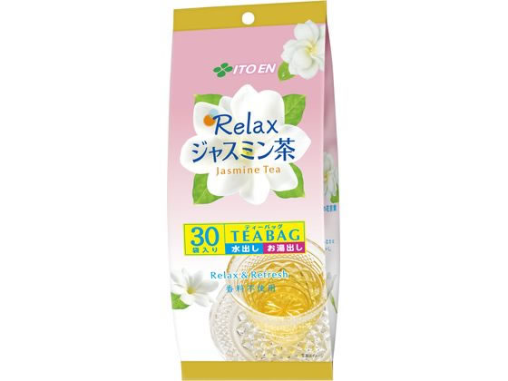 伊藤園 Relaxジャスミン茶ティーバック30袋が374円 通販 伊藤園 Relaxジャスミン茶ティーバック30袋が374円 通販