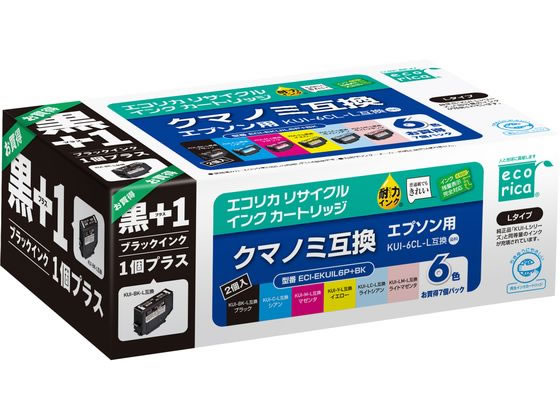 エコリカ エプソン用リサイクルインクECI-EKUIL6P+BKクマノミ6色パック+BK