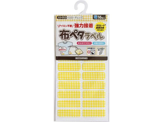 KAWAGUCHI 布ペタラベル S イエローチェック 16枚 10-053