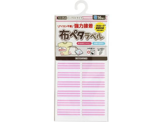 KAWAGUCHI 布ペタラベル S ピンクストライプ 16枚 10-054