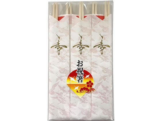 中村 祝箸アスペン 鳳凰5膳