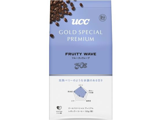 UCC ゴールドスペシャル プレミアム フルーティウェーブ 150g UCC ゴールドスペシャル プレミアム フルーティウェーブ 150g