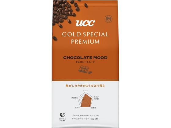 UCC ゴールドスペシャル プレミアム チョコレートムード 150g UCC ゴールドスペシャル プレミアム チョコレートムード 150g