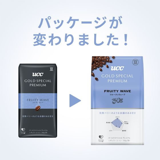 UCC ゴールドスペシャル プレミアム 炒り豆 フルーティウェーブ 150g 351210が571円【ココデカウ】