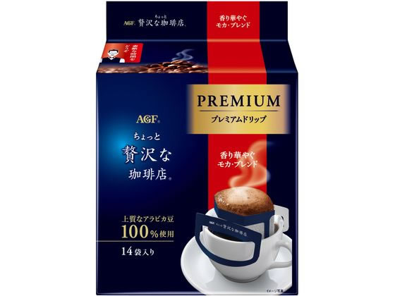 ちょっと贅沢な珈琲店 プレミアムドリップ モカ・ブレンド 14袋 ちょっと贅沢な珈琲店 プレミアムドリップ モカ・ブレンド 14袋