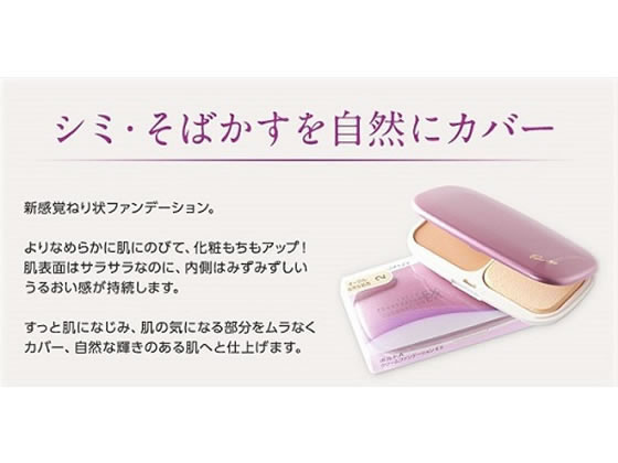 RMK クリームファンデーション アクアティックグロウ | RMK 公式