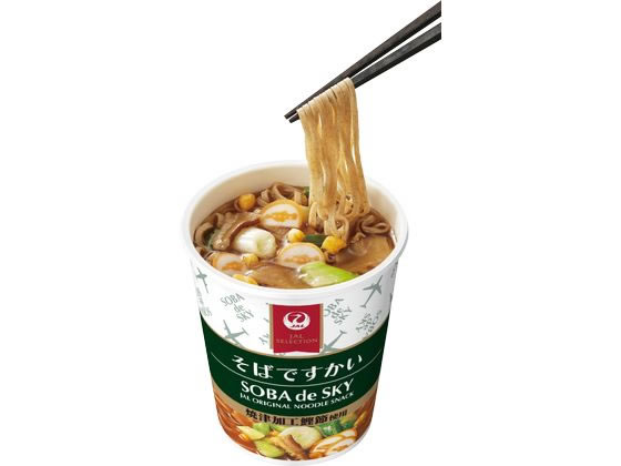 そそそそあ SO-SO SPINS TOKYO (Full Music Video) - YouTube