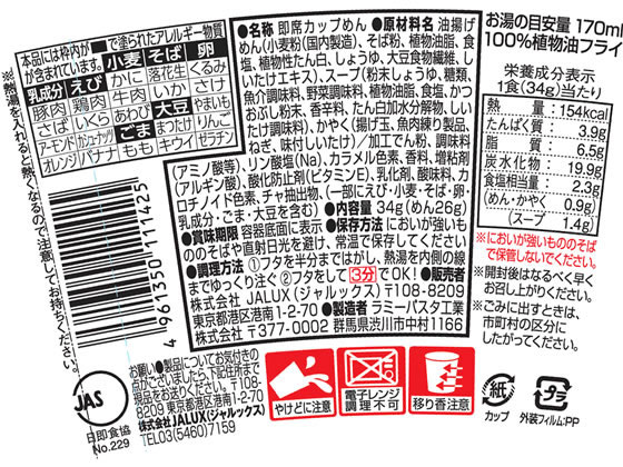 メンデルスゾーン　150枚(お値引き不可) メンデルスゾーン 150枚(お値引き不可) メンデルスゾーン 150枚(お