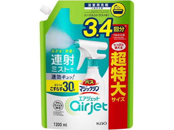KAO バスマジックリン エアジェット ハーバルシトラス 詰替 1200mL