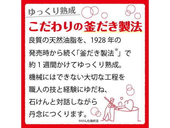 牛乳石鹸 カウブランド 青箱 1個が94円 通販【ココデカウ 牛乳石鹸 カウブランド 青箱 1個が94円 通販【ココデカウ