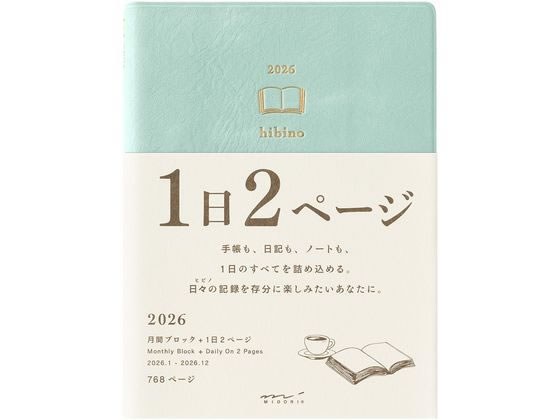 ミドリ ダイアリー hibino A6 ブルーグリーン 22400006 ミドリ ダイアリー hibino A6 ブルーグリーン 22400006