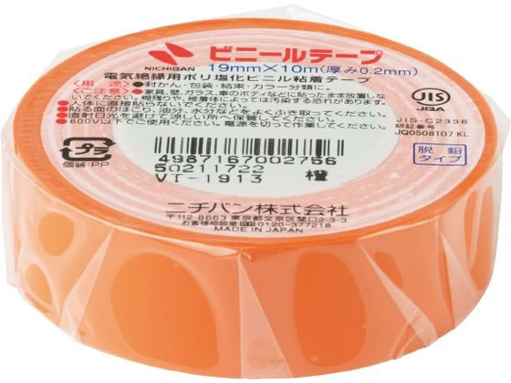 ニチバン ビニールテープ 19mm×10m 橙 VT-1913