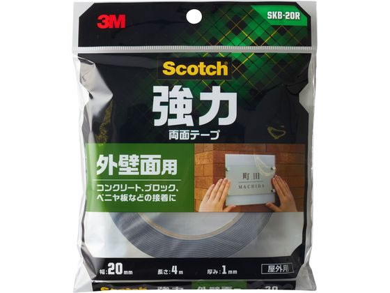 3M スコッチ 強力両面テープ 外壁面用20mm×4m SKB-20R 3M スコッチ 強力両面テープ 外壁面用20mm×4m SKB-20R