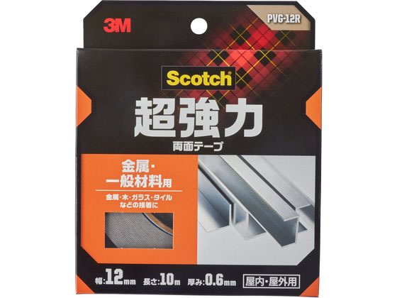 3M スコッチ 超強力両面テープ 金属・一般材料用 12mm×10m
