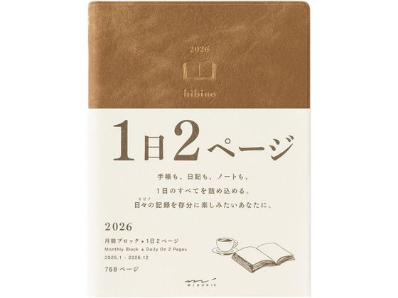 ミドリ ダイアリー hibino A6 キャメル 22401006 ミドリ ダイアリー hibino A6 キャメル 22401006