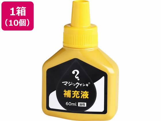 寺西化学 マジックインキ 補充液 60ml 黄 10個 MHJ60J-T5
