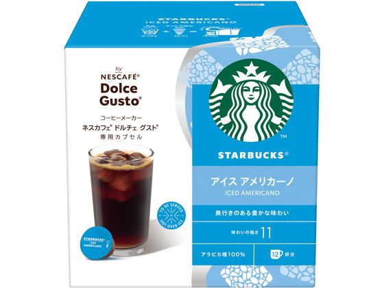 ネスレ スターバックス アイスアメリカーノ ドルチェ グスト カプセル12杯分 ネスレ スターバックス アイスアメリカーノ ドルチェ グスト カプセル12杯分