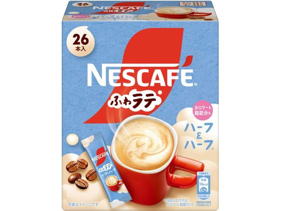 ネスレ ネスカフェ ふわラテ ハーフ&ハーフ スティック 26本 ネスレ ネスカフェ ふわラテ ハーフ&ハーフ スティック 26本